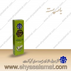 بار پسته